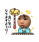 舞ちゃん正月バージョン（個別スタンプ：3）