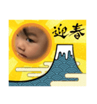 舞ちゃん正月バージョン（個別スタンプ：4）