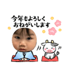 舞ちゃん正月バージョン（個別スタンプ：6）
