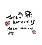 2021年 年賀スタンプ色々（個別スタンプ：1）