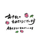 2021年 年賀スタンプ色々（個別スタンプ：2）