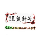 2021年 年賀スタンプ色々（個別スタンプ：3）