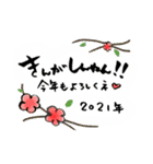 2021年 年賀スタンプ色々（個別スタンプ：4）