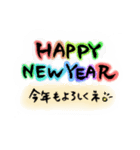 2021年 年賀スタンプ色々（個別スタンプ：5）