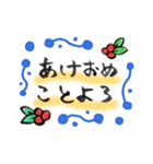 2021年 年賀スタンプ色々（個別スタンプ：6）