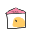 ふざよ（個別スタンプ：15）