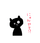 指で落書きシリーズ vol.3（個別スタンプ：5）