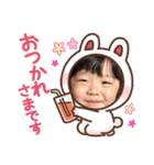 わがやのひなさんⅡ（個別スタンプ：17）