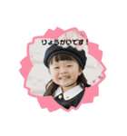 わがやのひなさんⅡ（個別スタンプ：19）