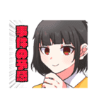 探偵 明月雪花の事件簿（個別スタンプ：1）