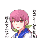 探偵 明月雪花の事件簿（個別スタンプ：20）