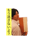 部長スタンプ【1】（個別スタンプ：13）