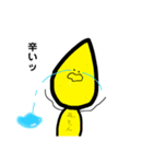 浸かってください（個別スタンプ：3）
