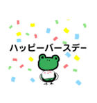 浸かってください（個別スタンプ：12）