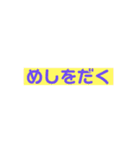 ゆびはあと界隈【非公式】（個別スタンプ：16）