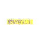 ゆびはあと界隈【非公式】（個別スタンプ：17）