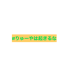 ゆびはあと界隈【非公式】（個別スタンプ：25）