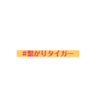 ゆびはあと界隈【非公式】（個別スタンプ：31）