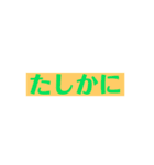 ゆびはあと界隈【非公式】（個別スタンプ：38）