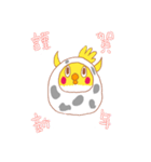 オイラはオカメ新年ver.（個別スタンプ：2）