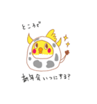 オイラはオカメ新年ver.（個別スタンプ：4）