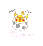 オイラはオカメ新年ver.（個別スタンプ：6）