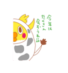 オイラはオカメ新年ver.（個別スタンプ：7）