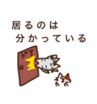 さばねこ6（個別スタンプ：3）