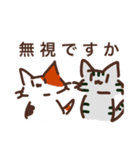 さばねこ6（個別スタンプ：4）