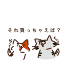 さばねこ6（個別スタンプ：7）