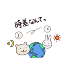 あけおめ to the WORLD（個別スタンプ：13）