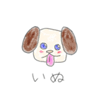 ありんぷ2（個別スタンプ：2）