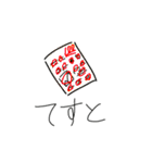 ありんぷ2（個別スタンプ：10）