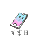 ありんぷ2（個別スタンプ：30）