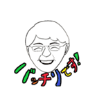 松本先生に使ってほしいスタンプ（個別スタンプ：3）