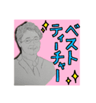 松本先生に使ってほしいスタンプ（個別スタンプ：14）