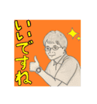 松本先生に使ってほしいスタンプ（個別スタンプ：16）