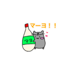 ジャンガリアンのチーちゃん 2（個別スタンプ：1）