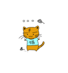 ジャンガリアンのチーちゃん 2（個別スタンプ：2）