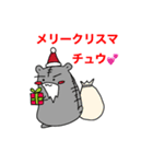 ジャンガリアンのチーちゃん 2（個別スタンプ：6）