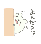 しろいくまさんのすたんぷ（個別スタンプ：1）