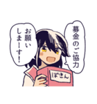 はみ出し者の会話（個別スタンプ：7）