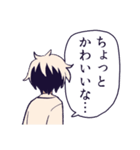 はみ出し者の会話（個別スタンプ：34）