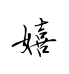 はるかの漢字 その1（個別スタンプ：1）