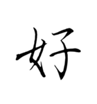 はるかの漢字 その1（個別スタンプ：2）