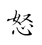 はるかの漢字 その1（個別スタンプ：7）