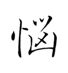 はるかの漢字 その1（個別スタンプ：14）