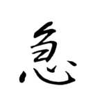 はるかの漢字 その1（個別スタンプ：22）