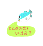 魚の会話5（個別スタンプ：6）