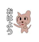 ヘタ可愛くない猫たちスタンプ（個別スタンプ：7）